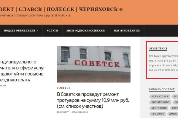 Кракен современный даркнет маркет плейс