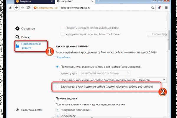 Кракен 9ат
