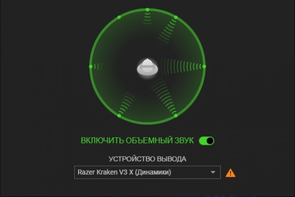 Кракен ссылка работает