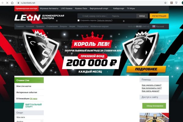 Новый адрес кракен