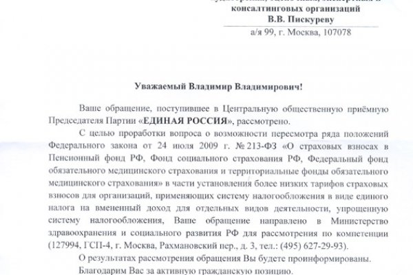 Кракен зеркало прокатис