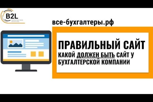 Что такое кракен сайт в россии