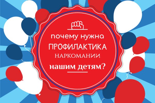 Кракен ссылка на тор официальная