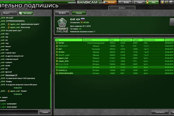 Кракен ссылка призыва нет