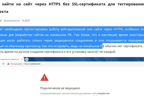 Кракен сайт вход официальный зеркало
