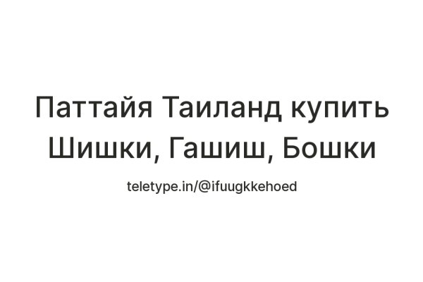 Кракен клирнет