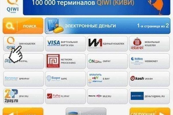 Кракен что это магазин