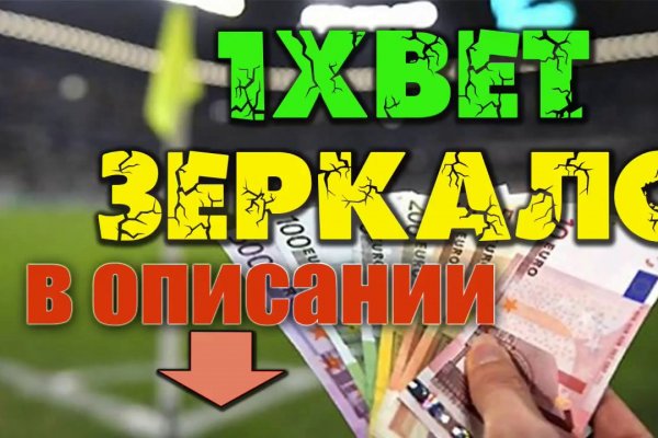 Kraken ссылка актуальная москва
