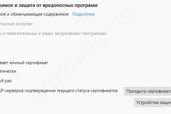 Кракен даркнет маркет ссылка на сайт тор