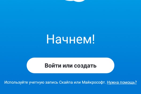 Как восстановить аккаунт кракен