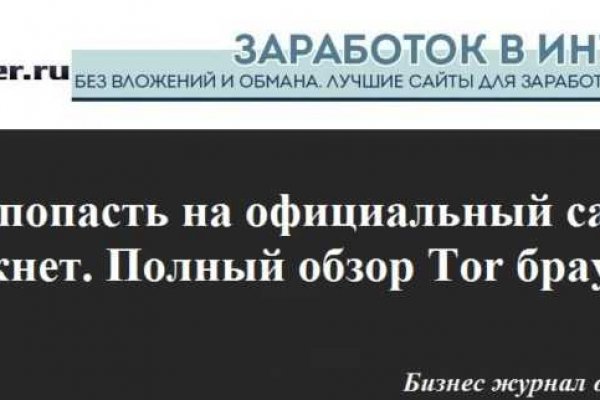 Kraken официальная ссылка