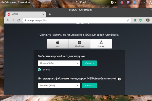 Найти ссылку на кракен