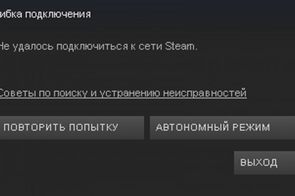 Кракен браузер