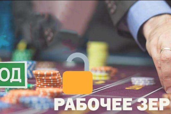Кракен купить в москве порошок