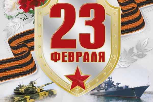 Гидра альтернатива