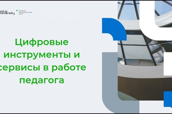 Кракен маркетплейс kraken clear com
