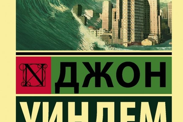 Кракен сайт kr2web in зарегистрироваться