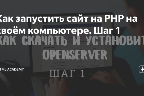 Вход в кракен чтобы купить меф