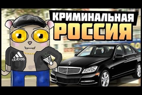 Кракен площадка зеркало