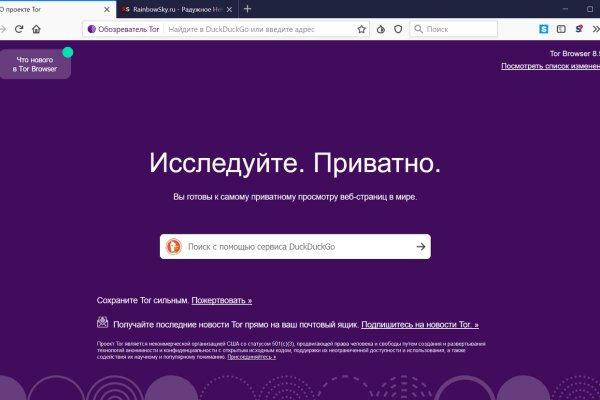 Ссылка на кракен площадка