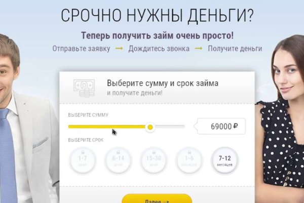 Kraken ссылка зеркало рабочее