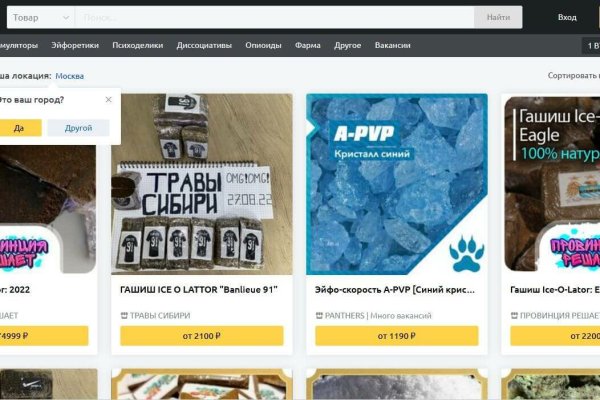 Не могу зайти на сайт кракен