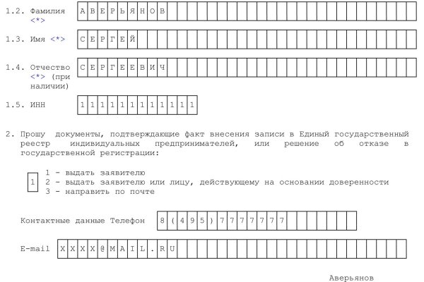 Как войти в кракен