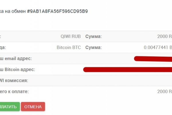 Что такое кракен шоп