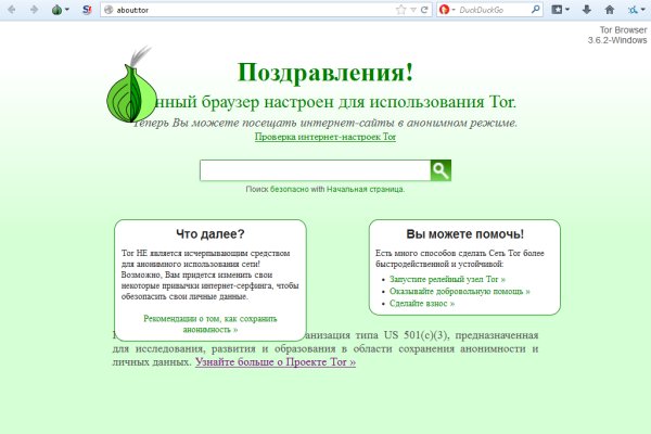 Кракен площадка торговая kr2web in