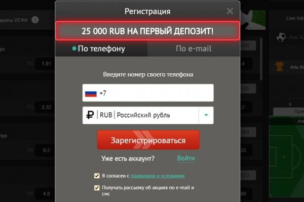 Кракен 9ат