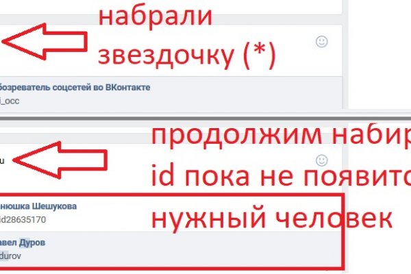 Кракен 2krnk