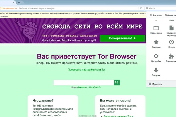 Маркет кракен маркетплейс