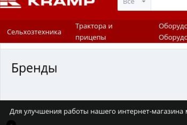 Модератор на кракене