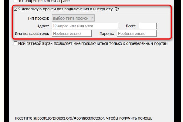 Kraken ссылка на сайт актуальная