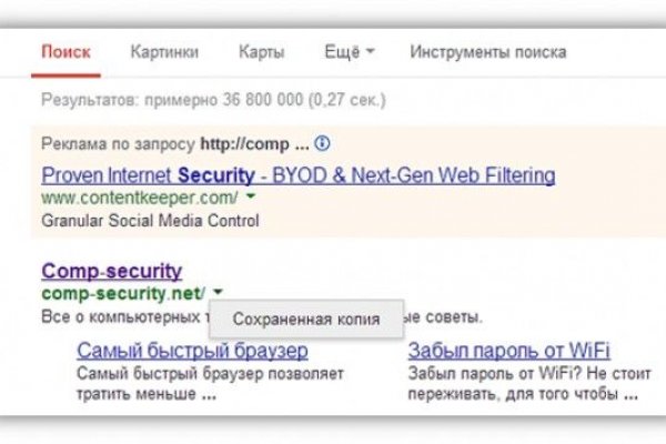 Кракен маркет даркнет только через тор