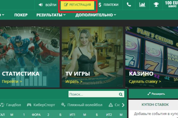 Кракен зеркало рабочее на сегодня