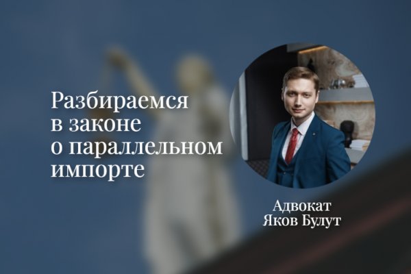 Какая ссылка у кракена