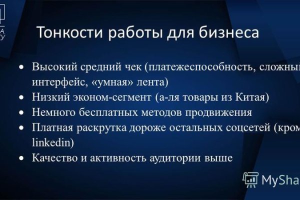 Кракен зеркало store